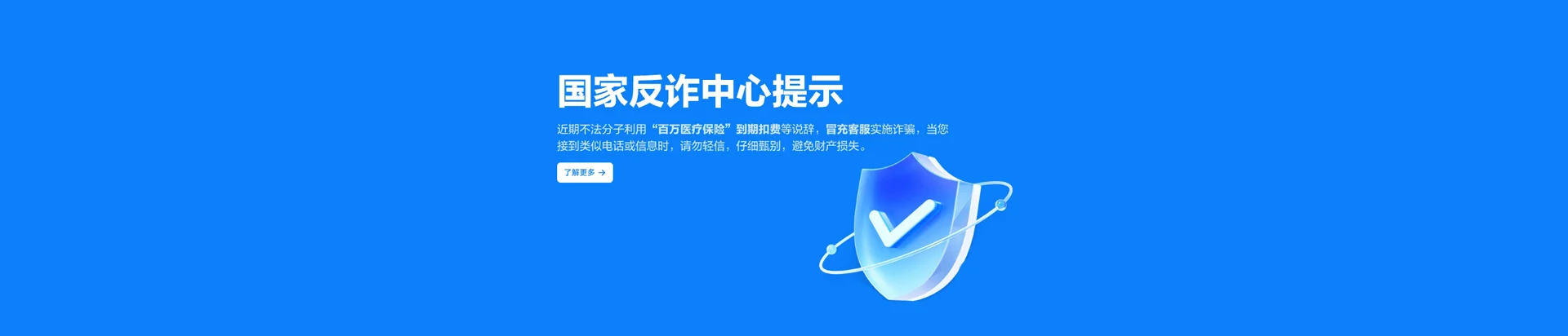 文登区移动宽带