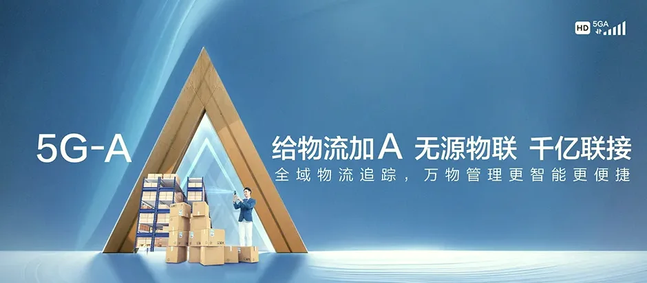 文登区文登区泽库镇 移动宽带