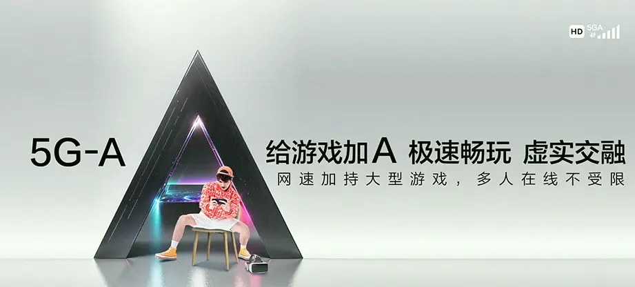 文登区文登区宋村镇 移动宽带